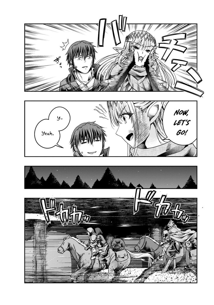 Failure Frame, Chapter 28 image 19
